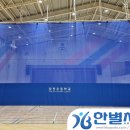 장전체육관 이미지