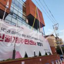 신월7동주민센터 이미지