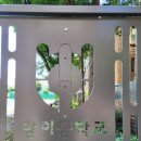 방이중학교(내) 이미지