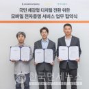 티아이컴퍼니