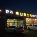 옛날한우축산
