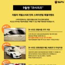 스파이썬팅 서울경제