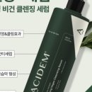 보며들다
