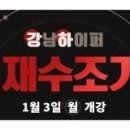 학사원