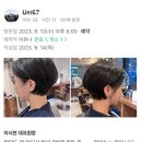밀리언스타