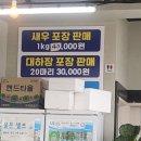 신명오도리마을 이미지