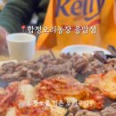 응암농장 이미지