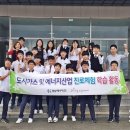 사파중학교 이미지