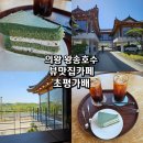 초평가배 이미지