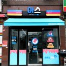 아이스크림스토리시흥 - 시흥시 시청로 76 | 아이스크림스토리시흥
