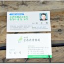 순정농장 이미지