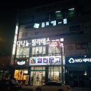 다나필라테스담양점