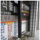 팔달중학교 이미지