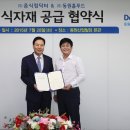 갈비만푸드 이미지