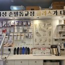 엘앤제이왁싱엔레푸스 이미지