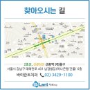 남경치과의원 이미지