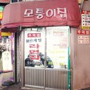 강남역 추억에 방울방울~~(타워레코드, 강남 ABC마트 본점) 이미지