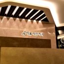 청담엔샤인의원 이미지