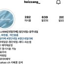 네일리베