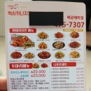 멕시카나배곧해피점 네이버블로그