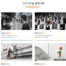 아인애비뉴 메디&라이프 복합몰 이미지