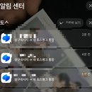 찬란한 PC방 | 20세