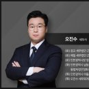회계사무소정진 이미지