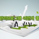 엠아이솔루션 이미지