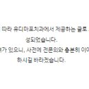 유디마포치과의원 이미지