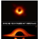 우주 : "블랙홀이 은하보다 먼저"… 수십 년 이어진 이론 뒤집혔다! 이미지