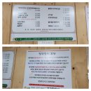 정담공인중개사사무소 이미지