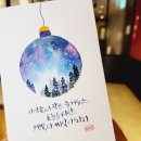 나만의 힐링, 수채일러스트 이미지