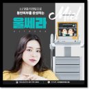 미엘의원 이미지