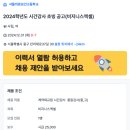 서울의료보건고등학교 이미지