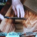 도토리반찬 이미지