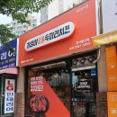기영이숯불두마리치킨강서 네이버블로그
