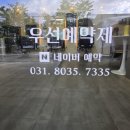 머리잘하는집 이미지