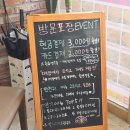 황철수피자(남서원점) | [청주피자맛집] 황철수피자 청주 남서원점 메뉴추천! 치즈크러스트는 꼭 추가하기로 약속