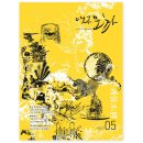 배리어프리전시-널사랑해 이미지