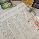 운성장 | 대구 &#39;고철우 성장클리닉&#39; 방문 후기