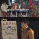 도시어부포차 이미지