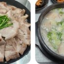 산단돼지국밥