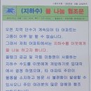 포항생수
