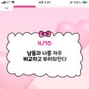 테88