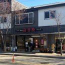 주정차단속-117 이미지