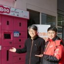 스마트주유소 이미지