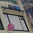 서울바버샵 모범이용원 영업시간