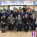 한국폴리텍대학 창원캠퍼스 이미지