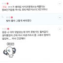 생리컵 쓰다가 자궁대동맥 찢어져서 과다출혈로 죽을 뻔한 후기,,, (+병원에서의 상황 추가) 이미지