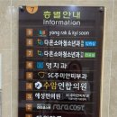 다온소아청소년과의원 이미지